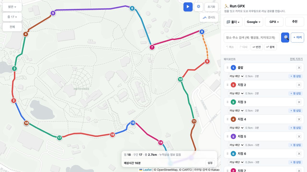 어린이대공원 추천 코스를 불러온 실제 웹 화면